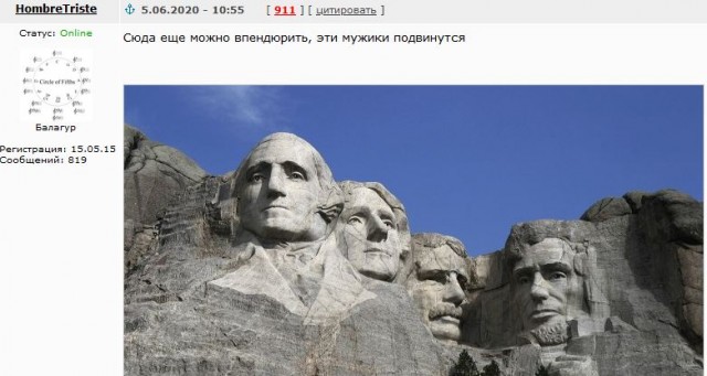 Оскар 2020 получает мэр Миннеаполиса