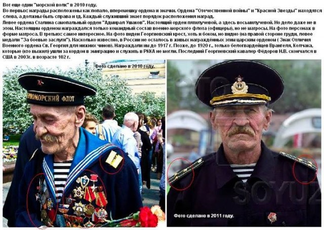 Наши "дорогие" ветераны