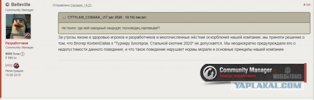 Wargaming 59