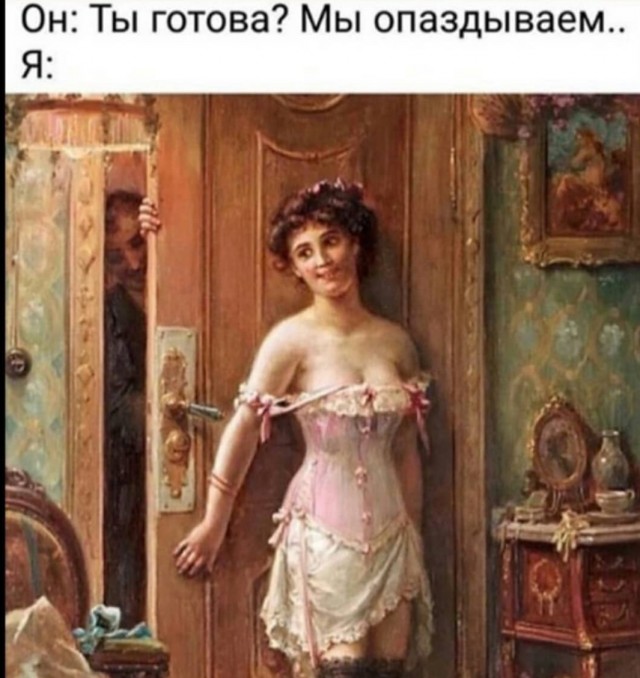 Юмор в картинках 04.09.20