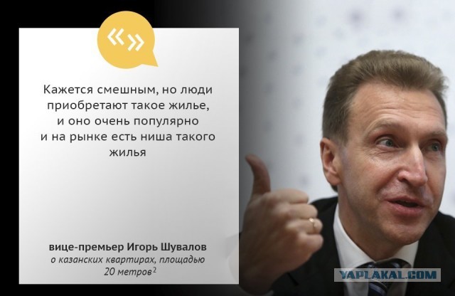 Строим квартиру в подвале частного дома