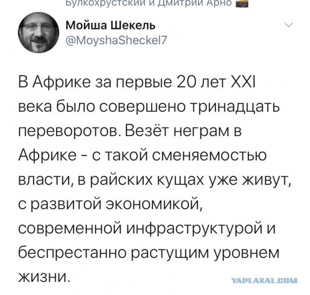 В Бишкеке горит здание парламента