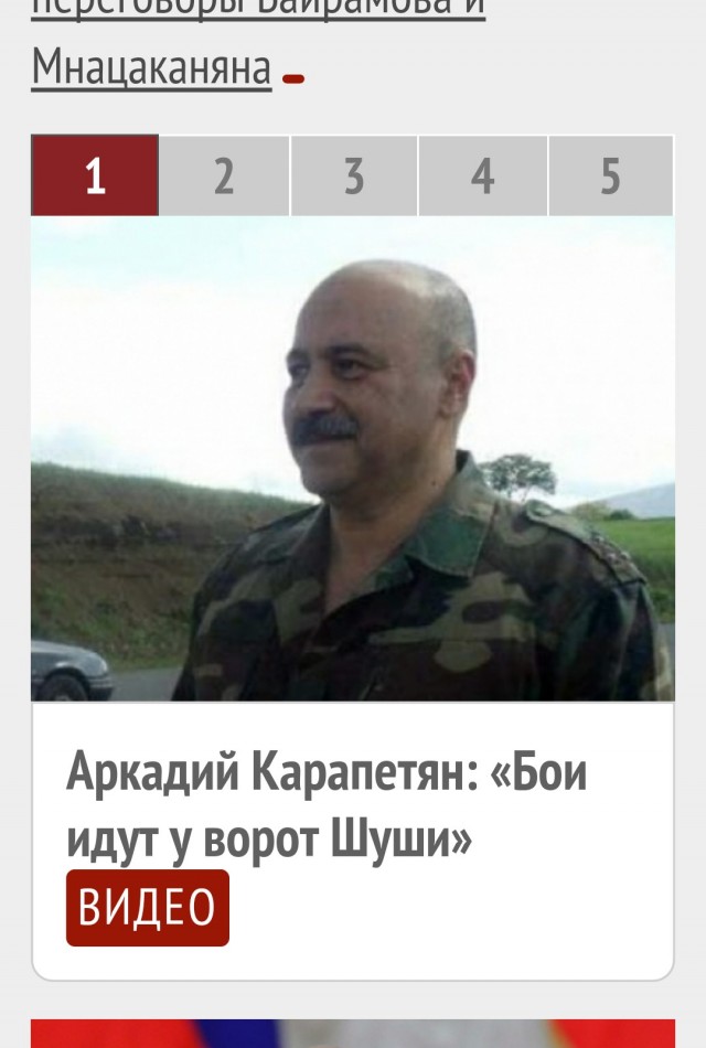 Плотный огонь по мирному городу Степанакерту (Карабах)"Смерчем"