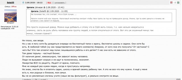 Узнай преболел ли ты коронавирусом  и сколько работает защита от повторного заражения!
