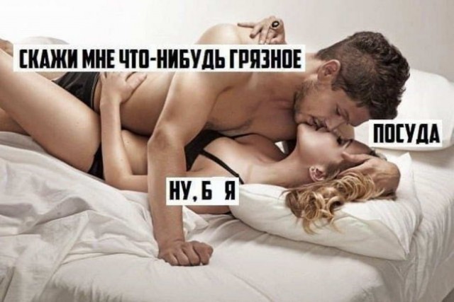 Картинки и мемы для настроения 014