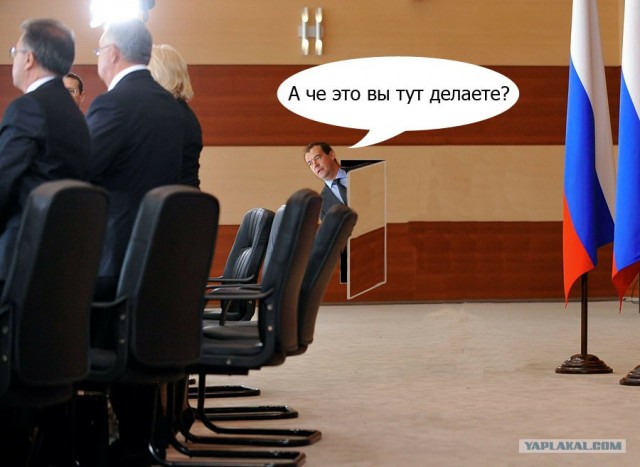 Фотожаба: Ракурс