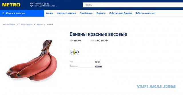 Знаете ли вы что? 2