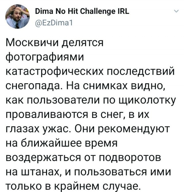 Москву ночью завалило снегом. Город стоит в 9-балльных пробках, нет движения на МКАДе, шоссе Энтузиастов, Варшавке и Ярославке