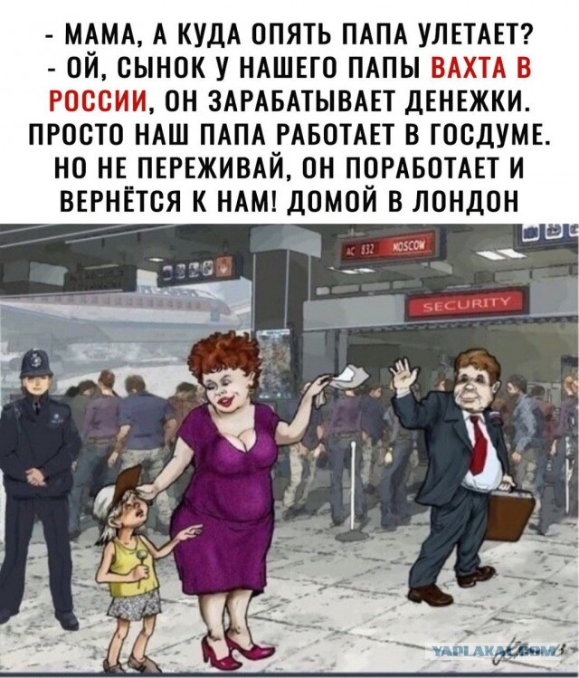 Нaверно тaкое только в России может быть...