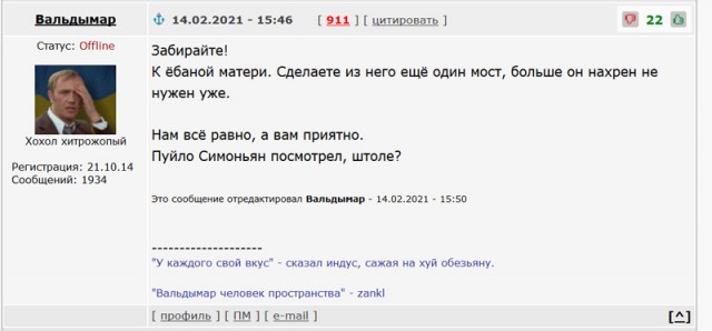 Глава ДНР заявил, что Донбасс станет частью России
