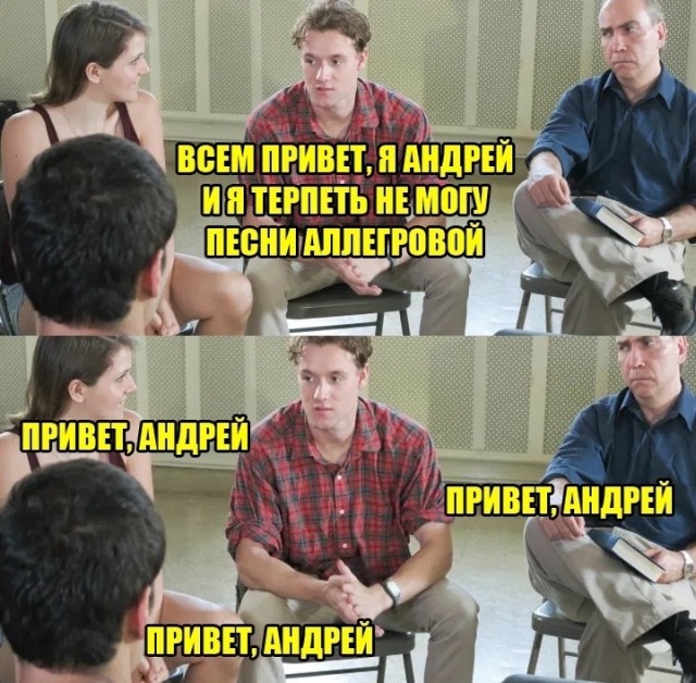Пазл
