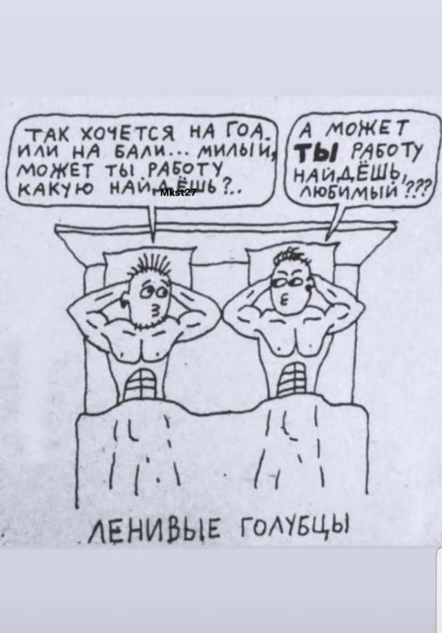 Весёлый полтишок 29.03