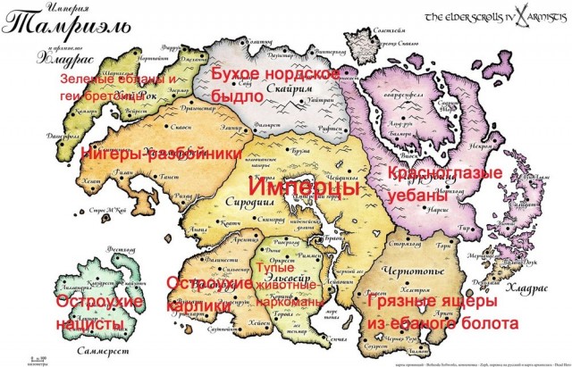 Карта стереотипов Мира