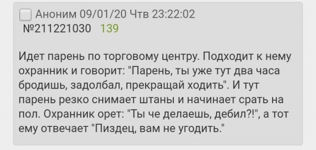 Шелушение коры