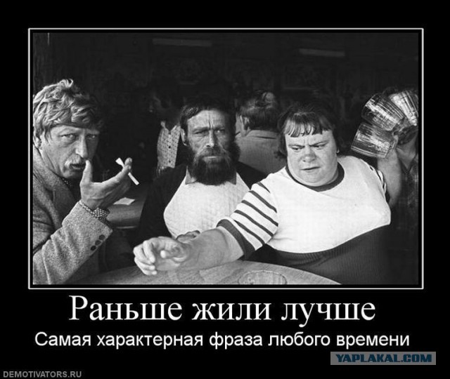 Святые 90-ые.