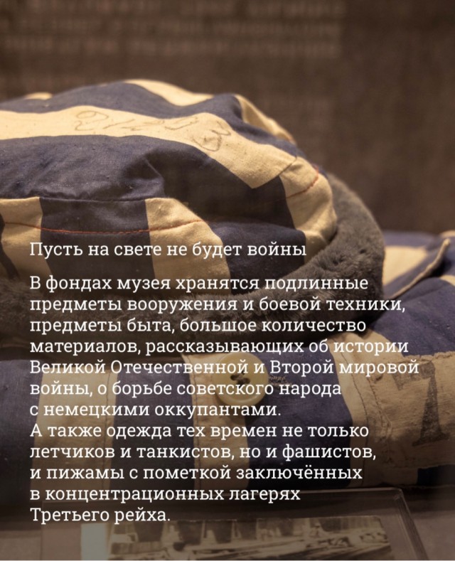 Парк победы. Узбекистан, Ташкент 2021