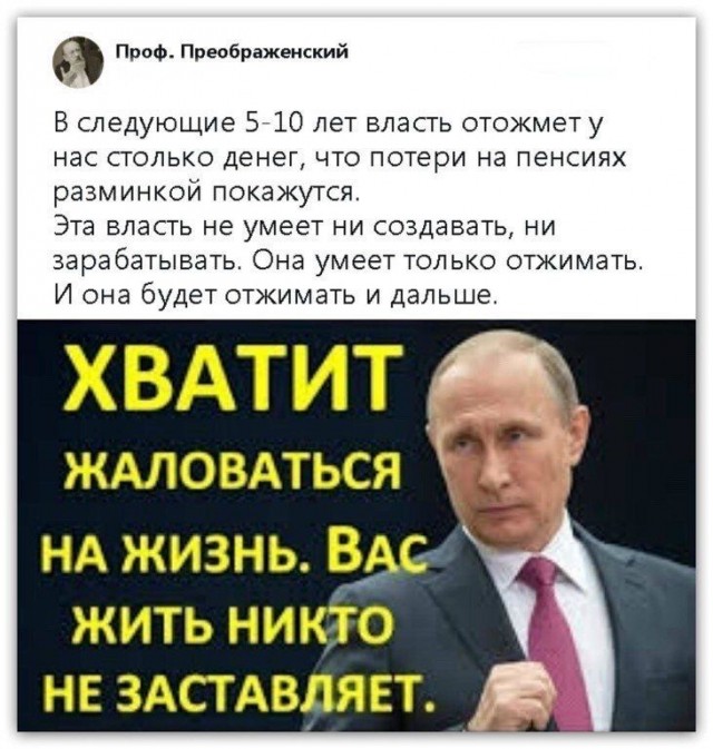 Путин пообещал повысить доходы россиян