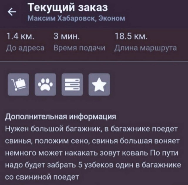 Картинки и мемы для настроения