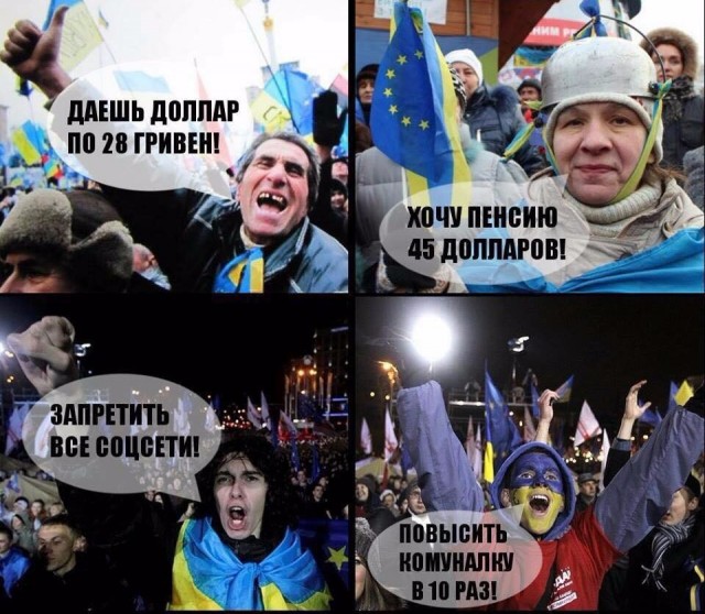 Украина решила требовать у России репарации