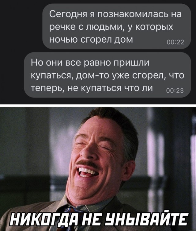 Весёлый полтишок 12.06
