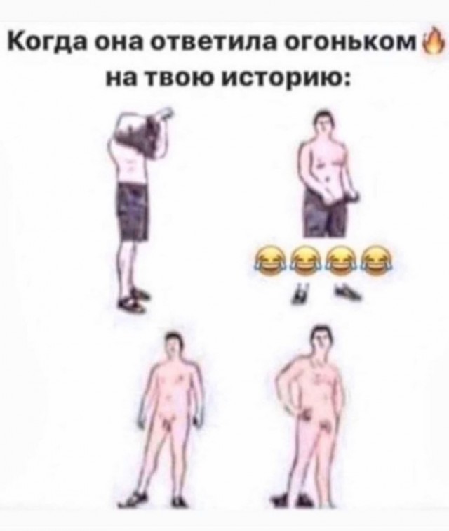 Так себе картинки 20.06.21