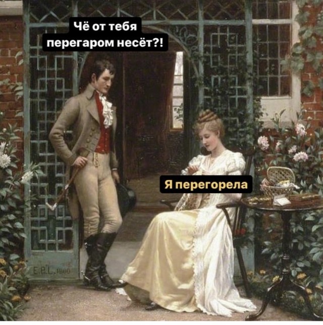 Картинки на вчера