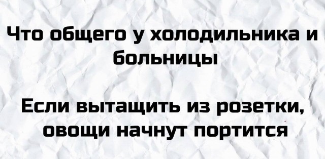 Аморальная деградация