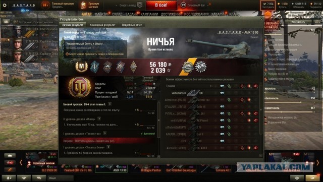 Wargaming 60
