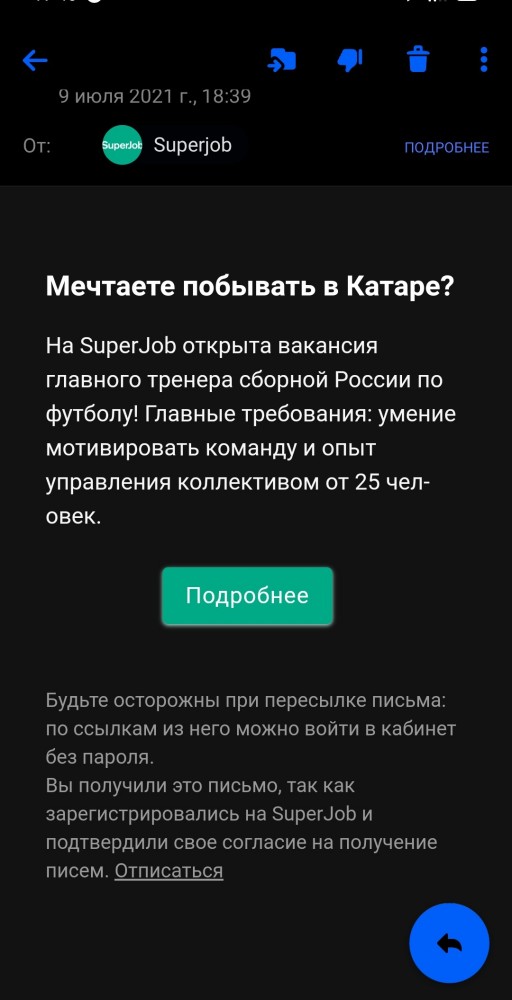 Весёлый полтишок 10.07