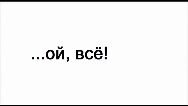 Титов сообщил Путину, что 80% предпринимателей считают небезопасным ведение бизнеса в России