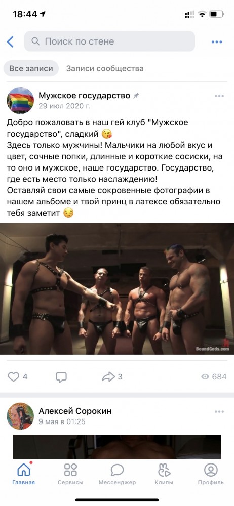 В Калининградской области затравили русскую жену студента из Нигерии, который утонул, спасая незнакомую девушку