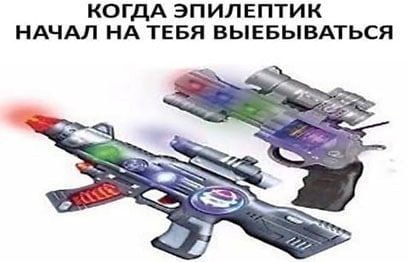 Картинки всякие и аморальные - 9