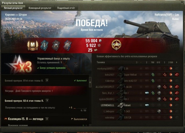 Wargaming 60