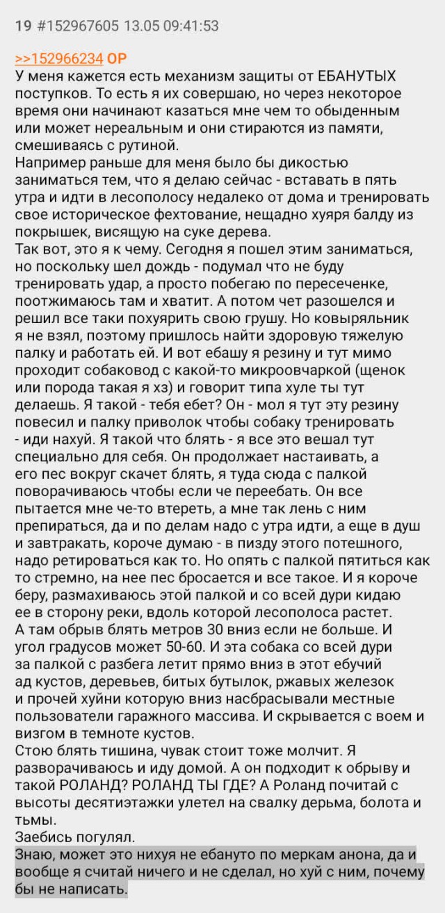 Так себе картинки 10.08.21