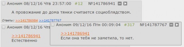 Картинки и мемы для настроения 12.08.2021