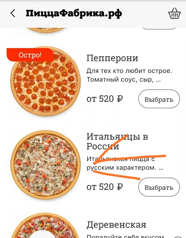 Хохо. Хотите оленьих страданий? Их есть у меня!
