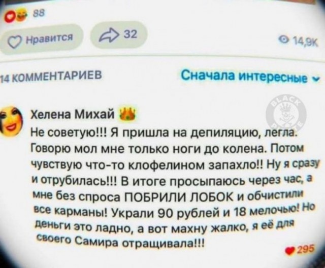 Картинки и мемы, всем прекрасных выходных