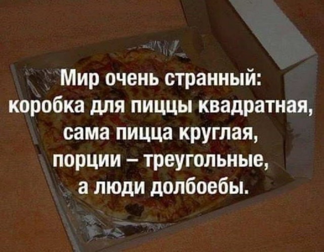 Картинки и мемы для настроения 27.09.2021
