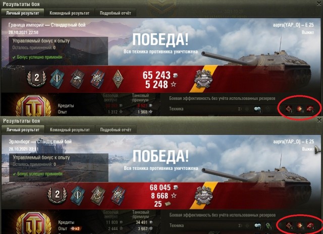 Wargaming 61