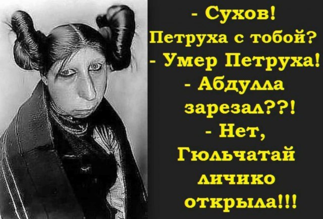 "Фатима-Фатима... ах какая у тебя Фатима!" 25-летняя учительница попала в тюрьму за секс с 14-летним учеником