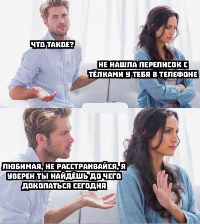 Так себе картинки 30.10.21