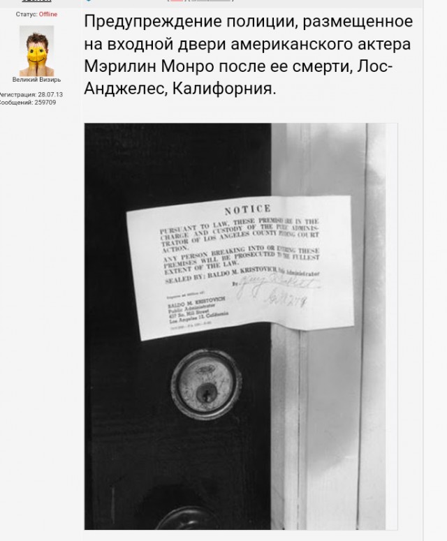 На редких фотографиях показана спальня, в которой Мэрилин Монро была найдена мертвой