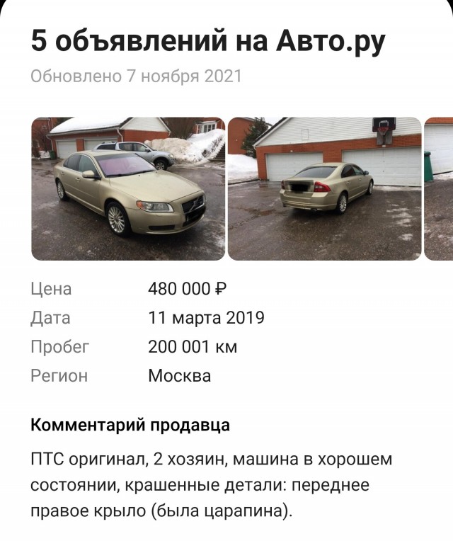 Беспредел