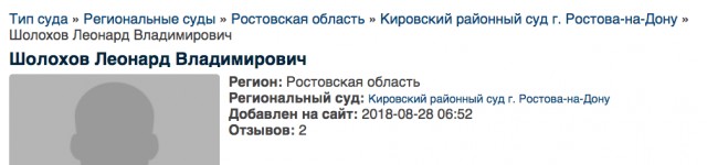 Выдали военную тайну - воинские части Вооружен-  ных Сил РФ, дислоцирующихся на территории ДНР и ЛНР