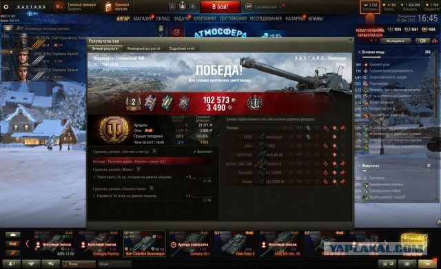 Wargaming 61