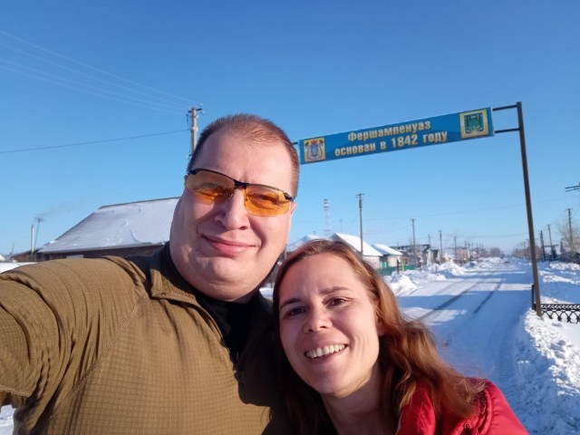 Свозил жену в Париж