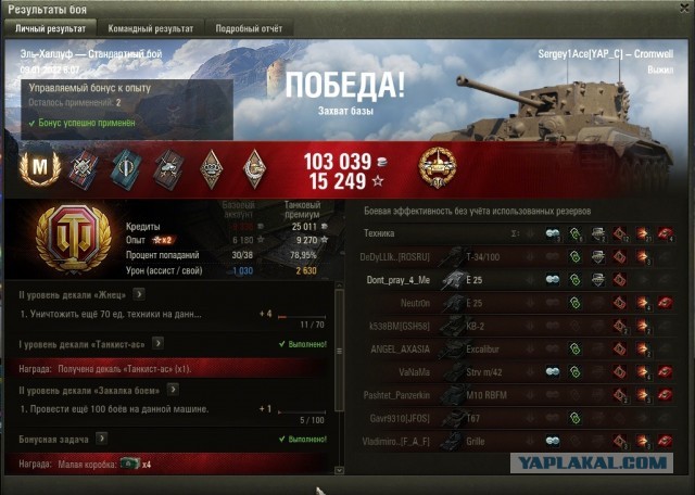 Wargaming 61