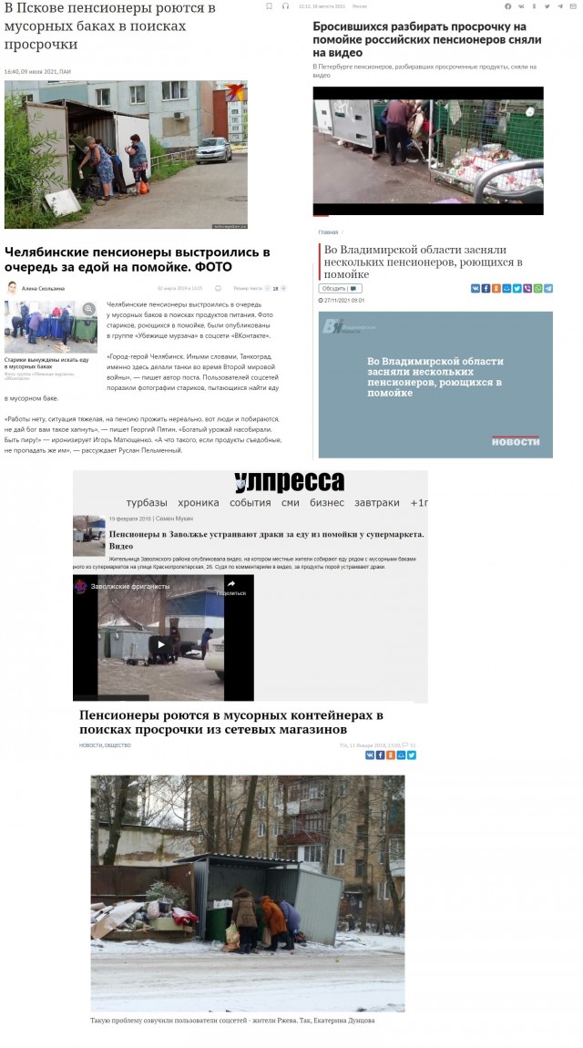 Страны, в которых доходы от нефти и газа идут обычным гражданам, а не олигархам