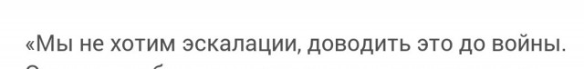 В США прокомментировали возможность отправки миротворческой миссии НАТО на Украину