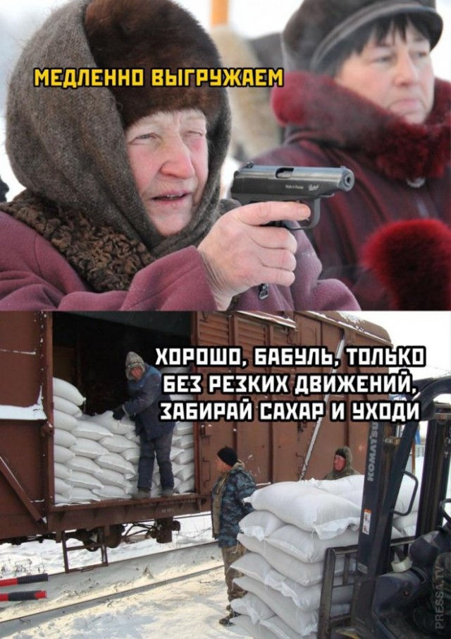 Баянисто-небаянистый юмор 4.03.22